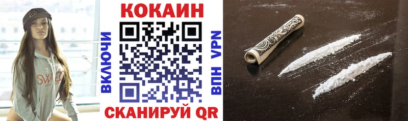 Где купить наркотики Краснослободск КОКАИН Амфетамин Канабис ГАШ