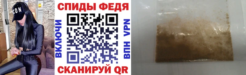 где купить   Краснослободск  АМФЕТАМИН VHQ 
