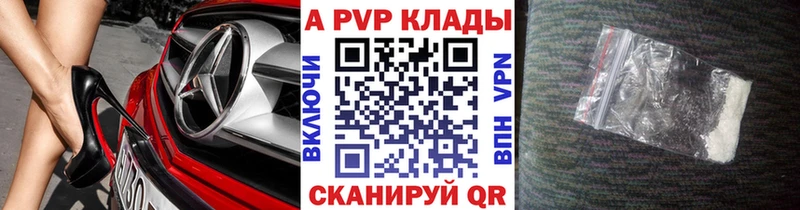 A PVP СК КРИС  Краснослободск 