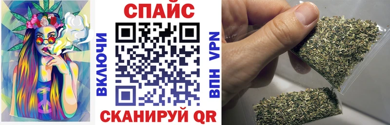 Бутират буратино Краснослободск