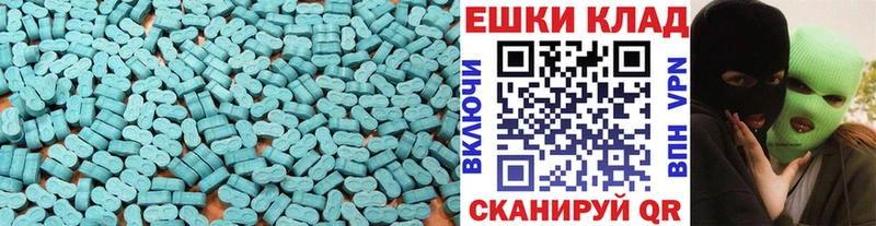 наркотики  MEGA ONION  Экстази круглые  Краснослободск 
