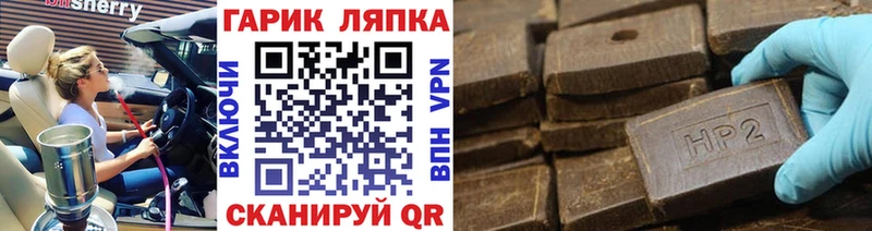 hydra tor  Краснослободск  Гашиш Premium 