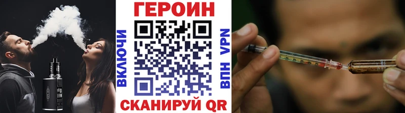 ГЕРОИН афганец  Краснослободск 