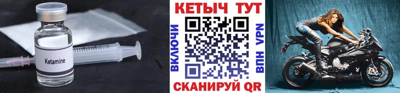 Кетамин ketamine  закладки  Краснослободск 