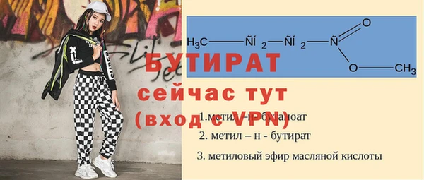 молекула духа Белокуриха
