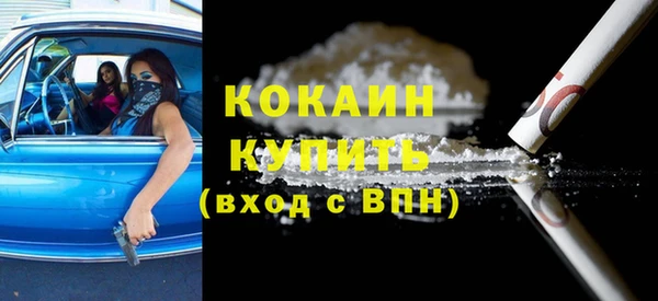 альфа пвп Белоозёрский