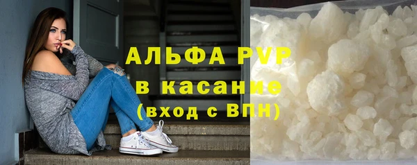 альфа пвп Белоозёрский