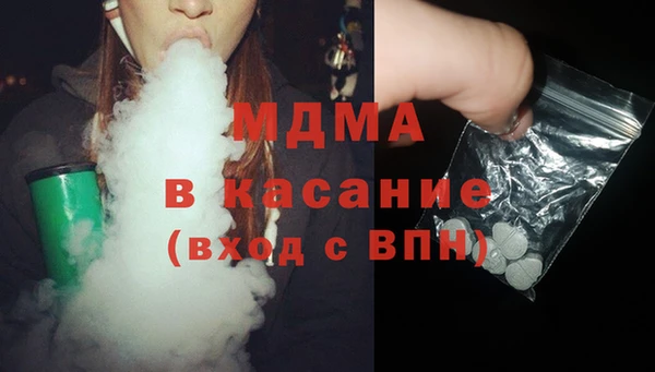 молекула духа Белокуриха