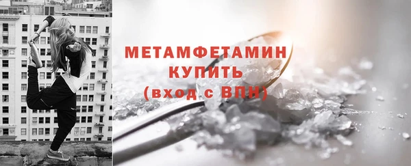 молекула духа Белокуриха