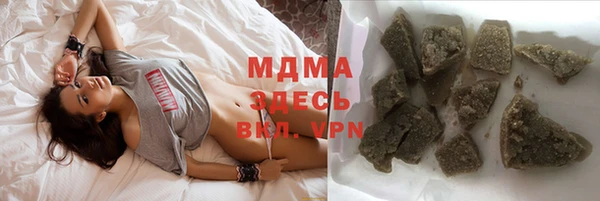 молекула духа Белокуриха