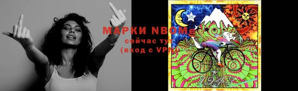 альфа пвп Белоозёрский