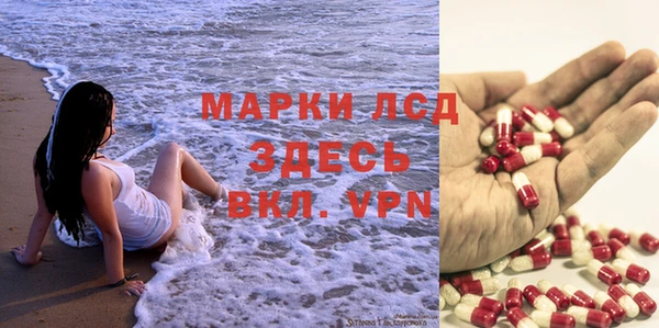 молекула духа Белокуриха