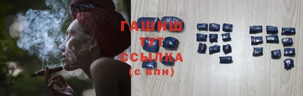 альфа пвп Белоозёрский