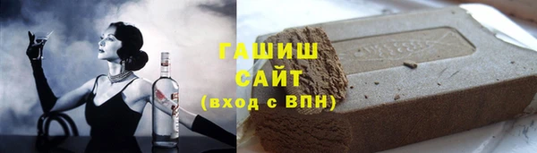 альфа пвп Белоозёрский
