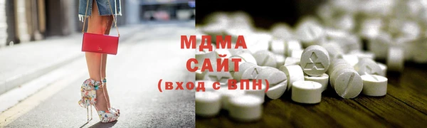 молекула духа Белокуриха