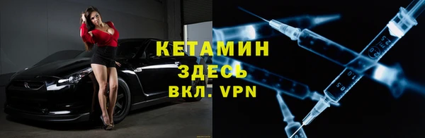 молекула духа Белокуриха