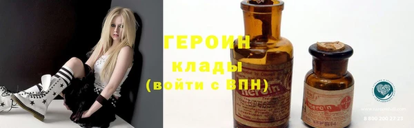 альфа пвп Белоозёрский