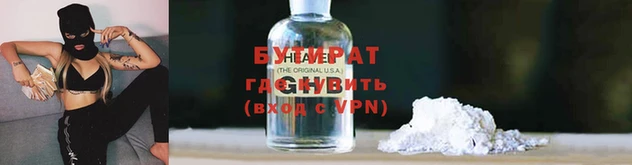 не бодяженный Беломорск