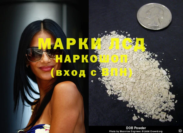 молекула духа Белокуриха