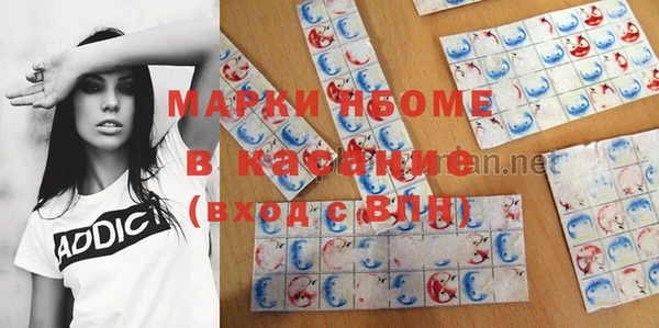 альфа пвп Белоозёрский