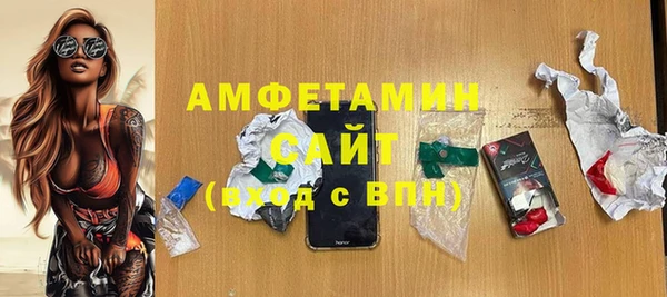 альфа пвп Белоозёрский