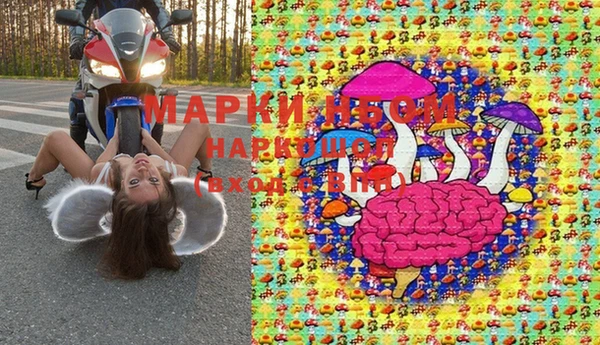 альфа пвп Белоозёрский