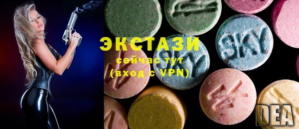 альфа пвп Белоозёрский