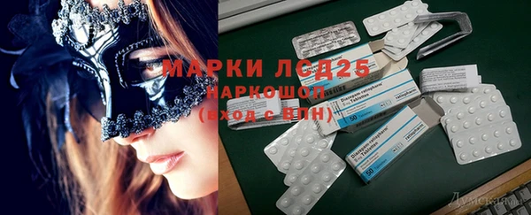 альфа пвп Белоозёрский