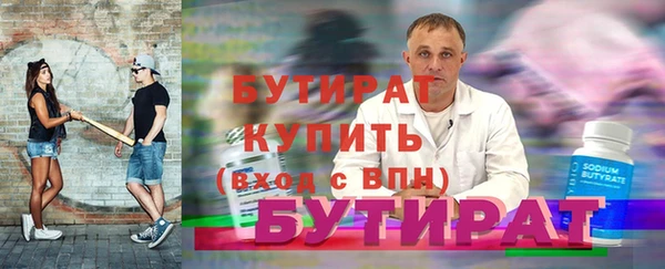 молекула духа Белокуриха