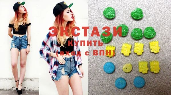 молекула духа Белокуриха