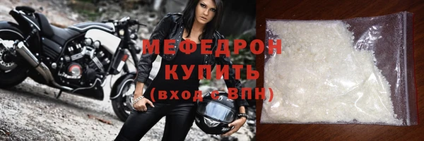 молекула духа Белокуриха