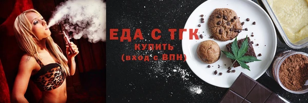 молекула духа Белокуриха