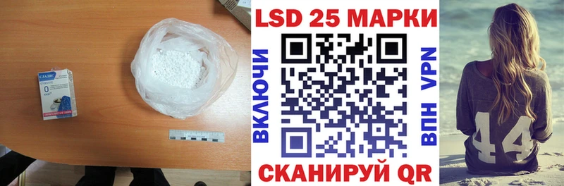 ЛСД экстази ecstasy Краснослободск