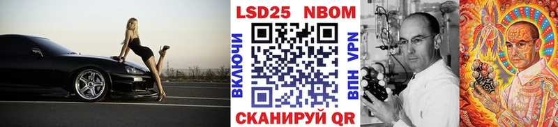 Марки N-bome 1,5мг Краснослободск