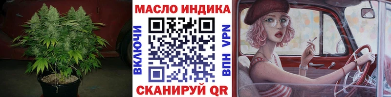 ТГК вейп  сколько стоит  Краснослободск 