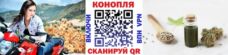 МЕГА зеркало  Краснослободск  Марихуана White Widow  как найти закладки 